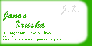 janos kruska business card